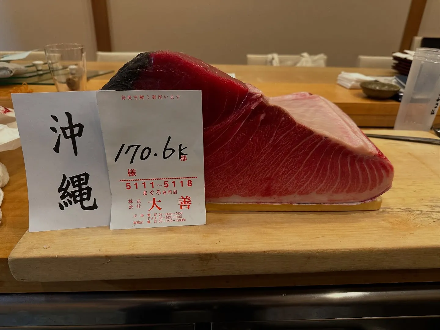 今週のマグロ🍣脂のノリも良く味も完璧👌