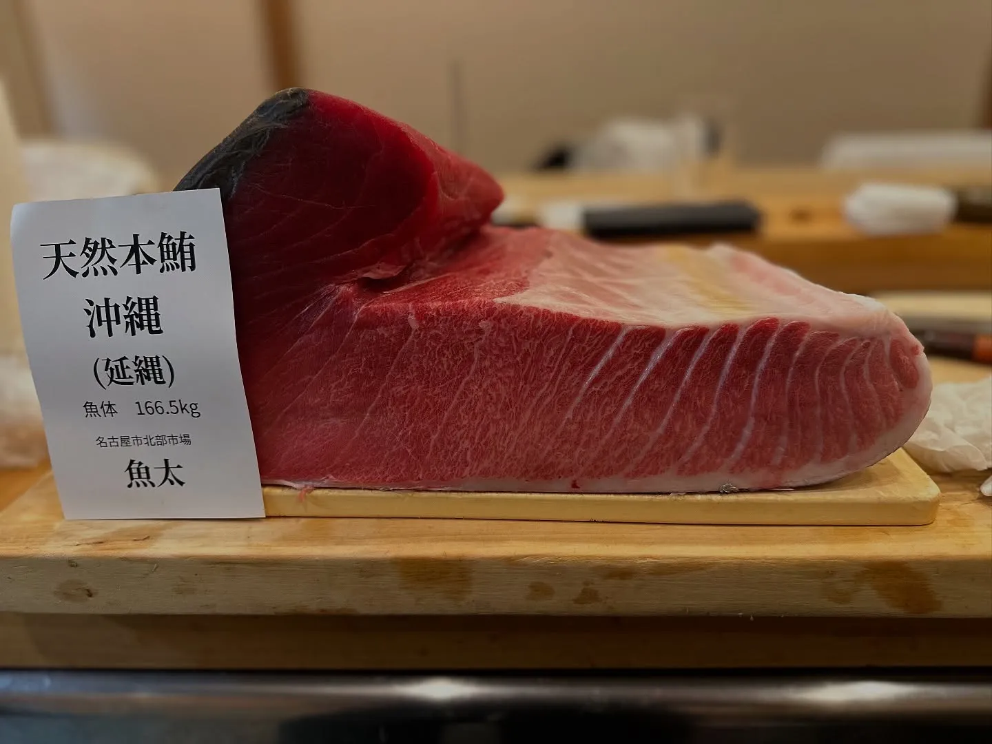 青森県三厩での一本釣りマグロは、職人の技術と努力の結晶として...