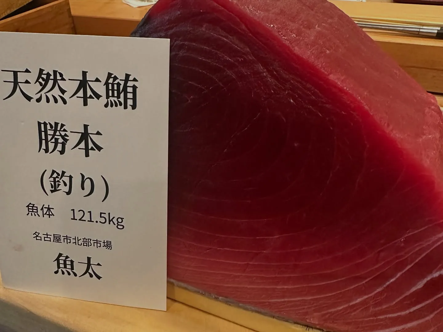 皆様、心温まる美味しさをご提供するため、当店が誇る至極の逸品...