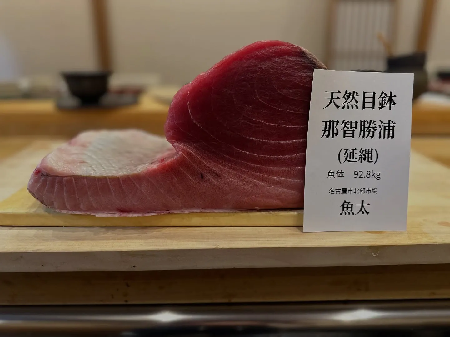本日のご案内です。