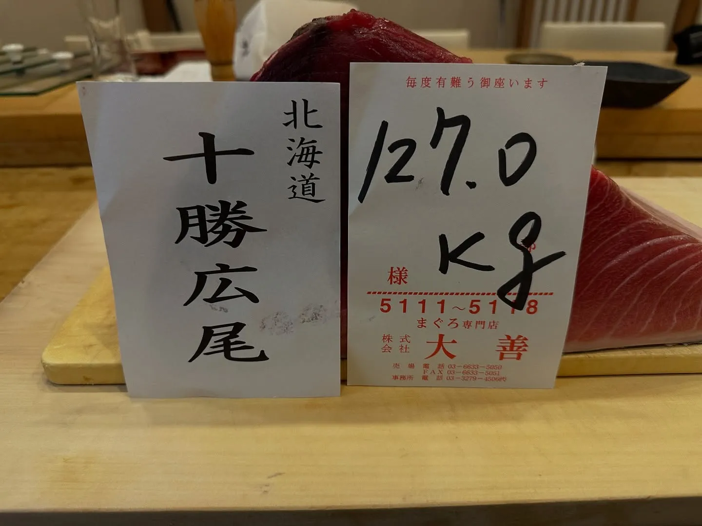 皆様、今週も素晴らしい食材をご紹介します🍣✨。