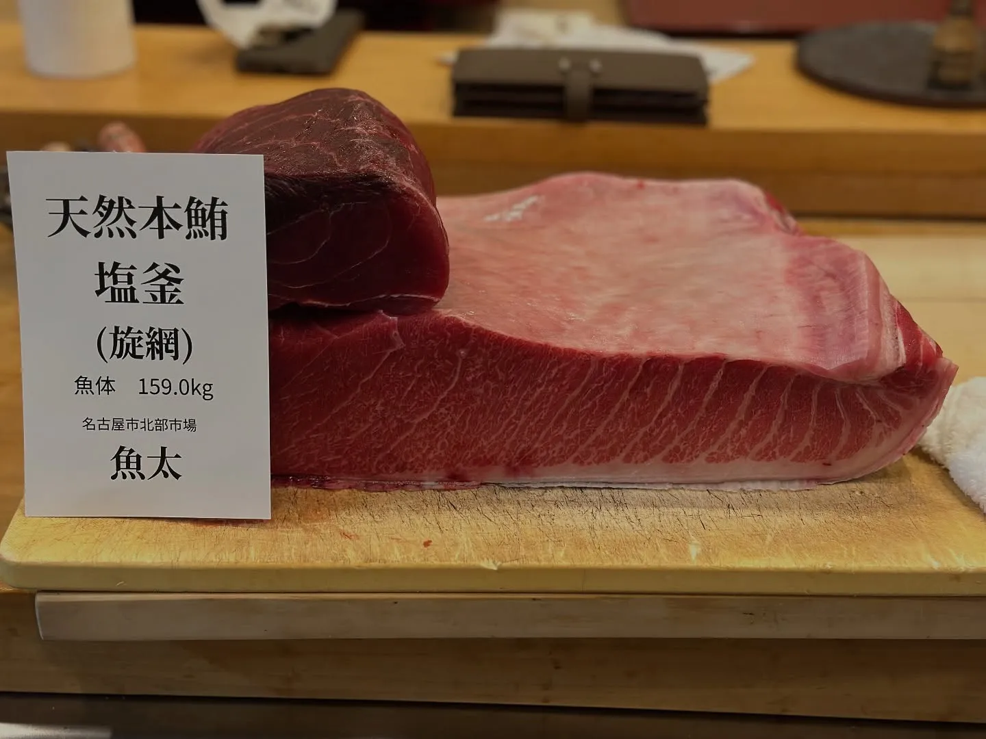 🍣季節の恵みを一口に！今週の寿司ネタは、お客様に最高の味をご...