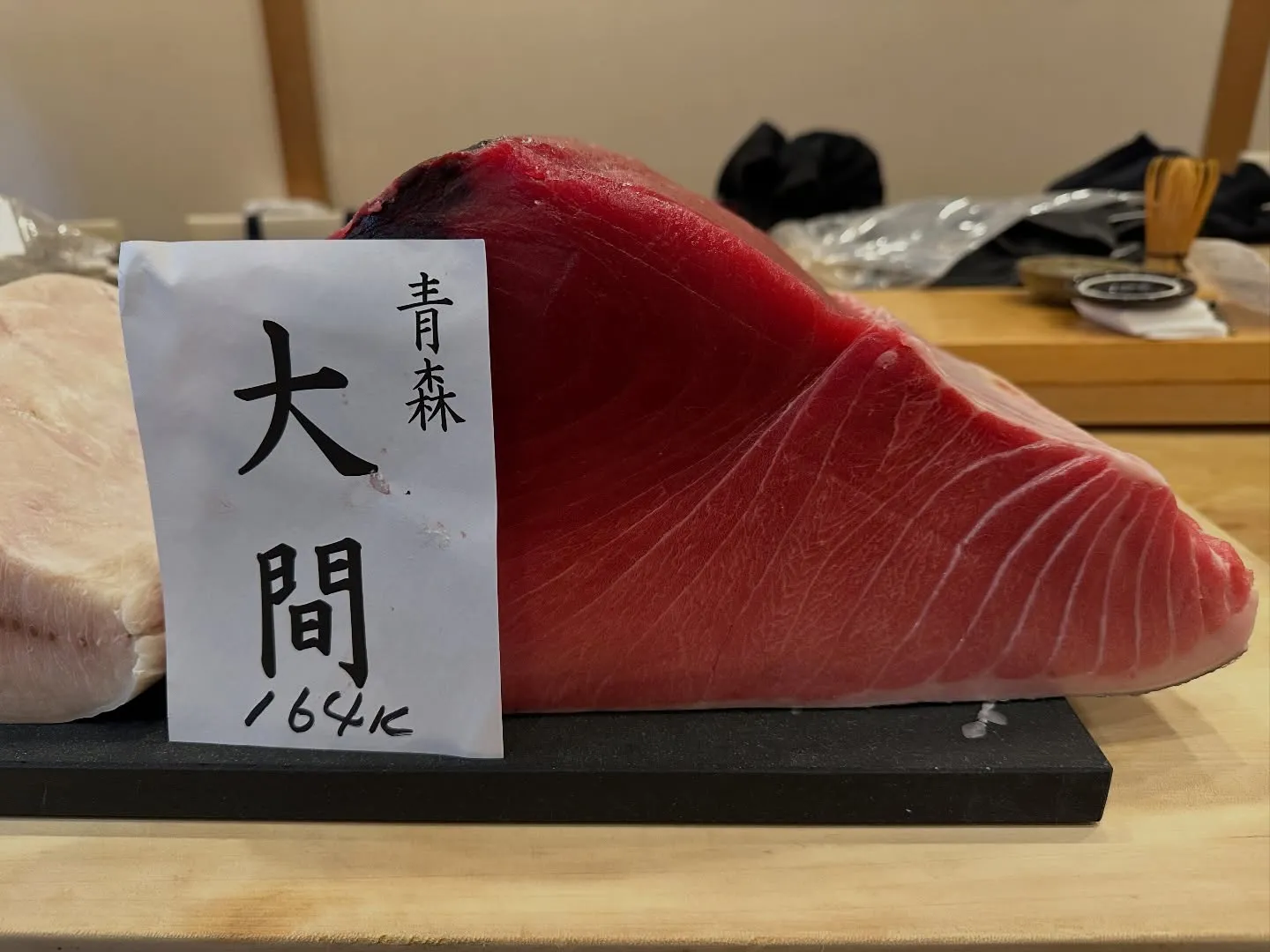 大間極上本鮪と塩釜の脂が乗ったメカジキが本日、新たに届きまし...