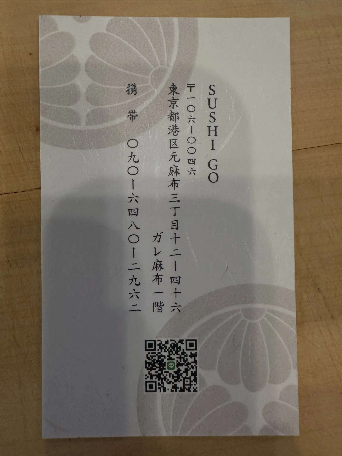 先日、僕が18歳の駆け出しの頃からお世話になってる先輩が訪ね...