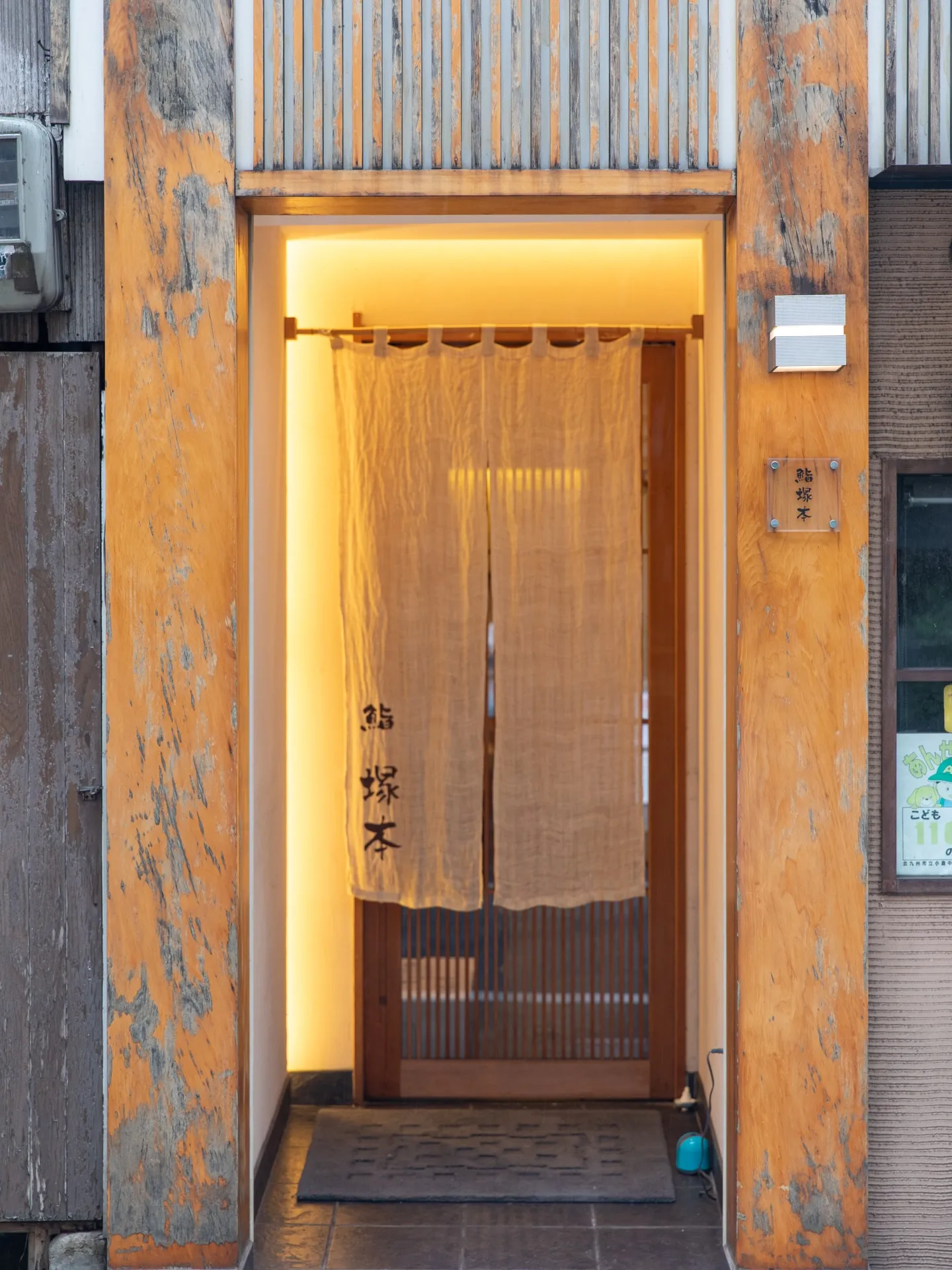 28歳のときに始めた店が今46歳になり2月6日で18年経って...