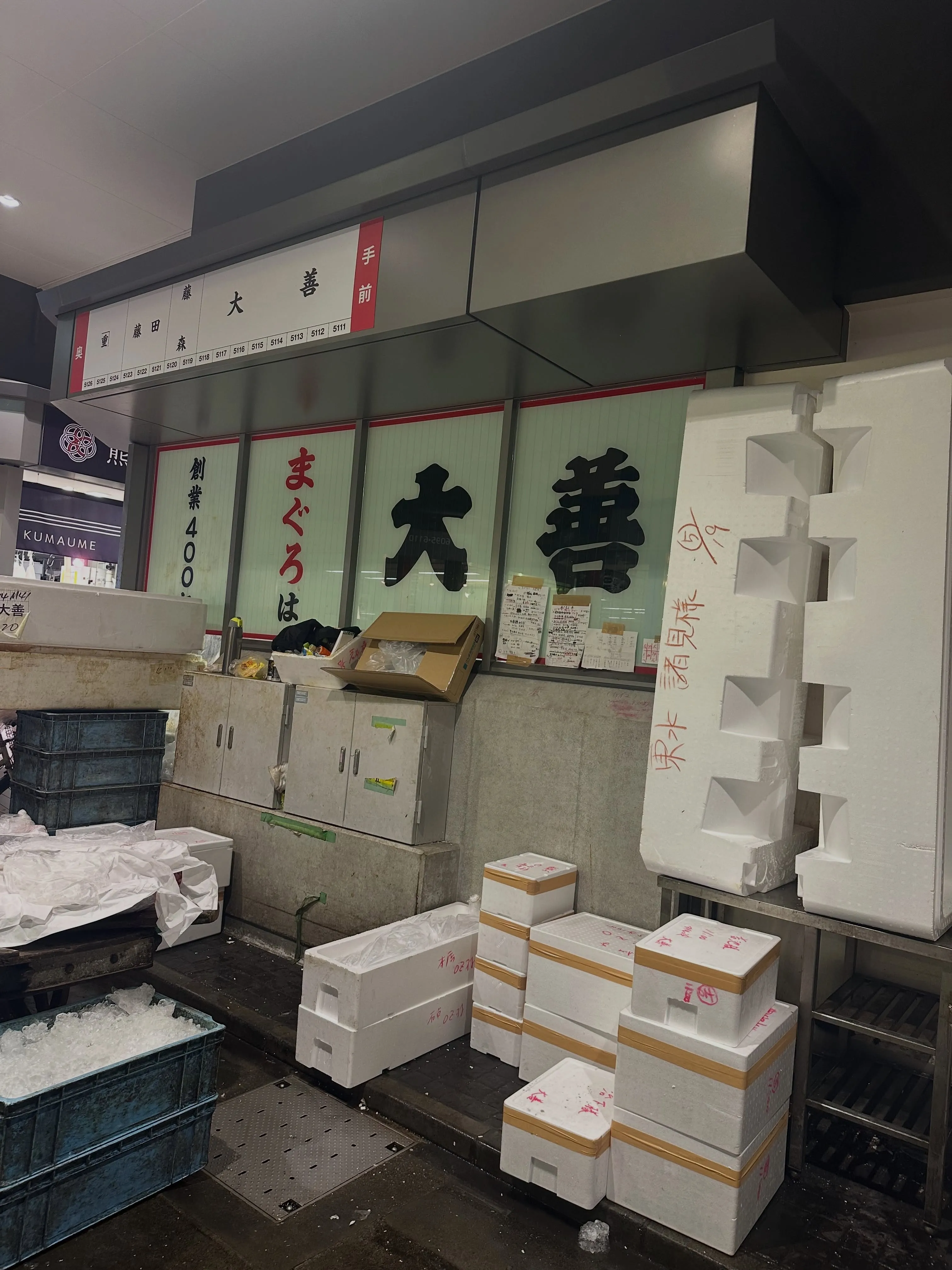 「赤身の艶、脂の温度、繊維の流れ。