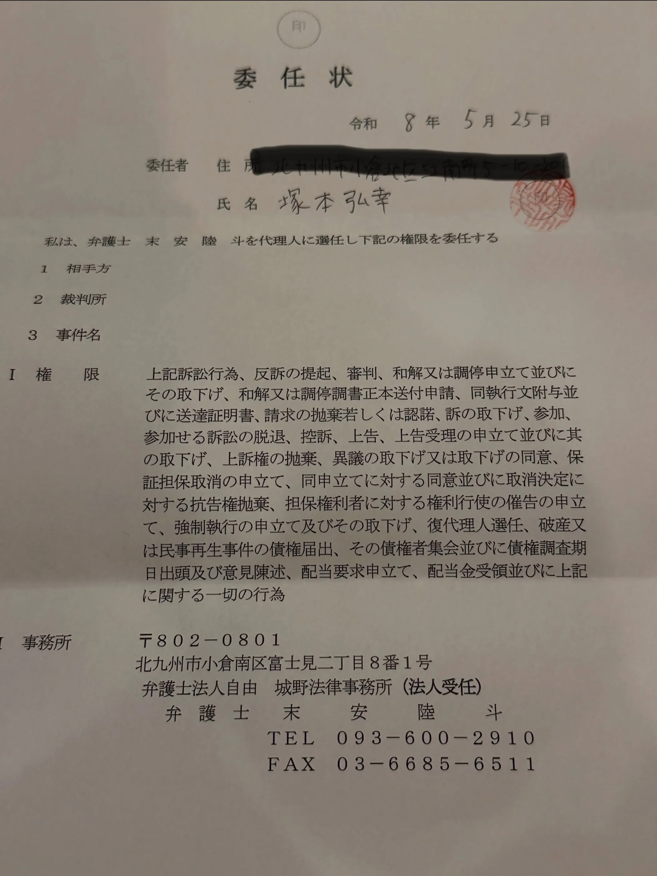 2月に無断キャンセルされてキャンセル料振込みますと連絡ありそ...
