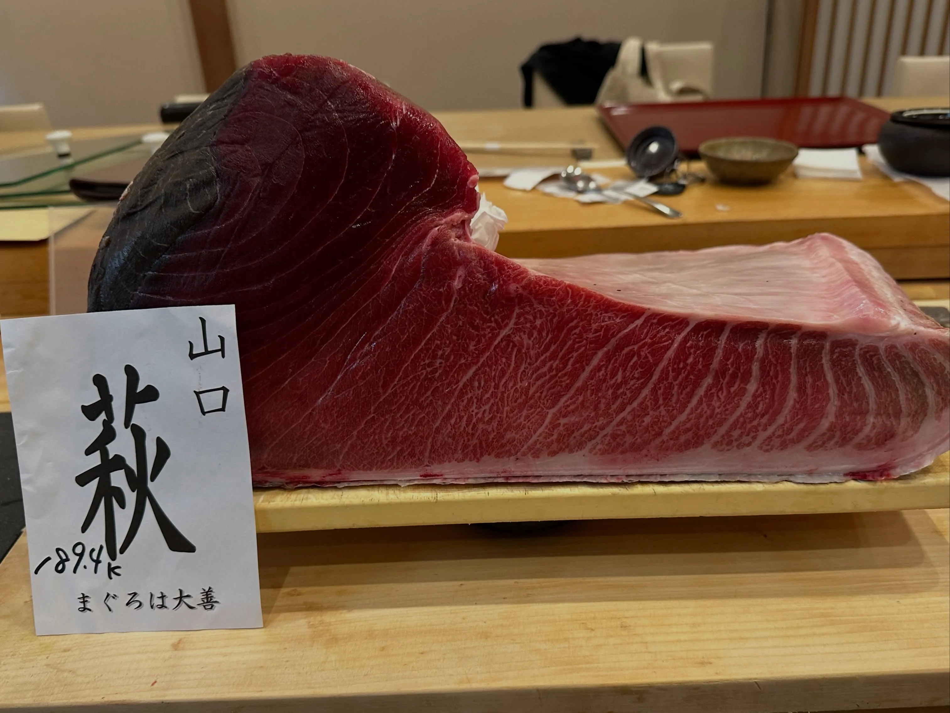 山口県産 本鮪 189.4kg。