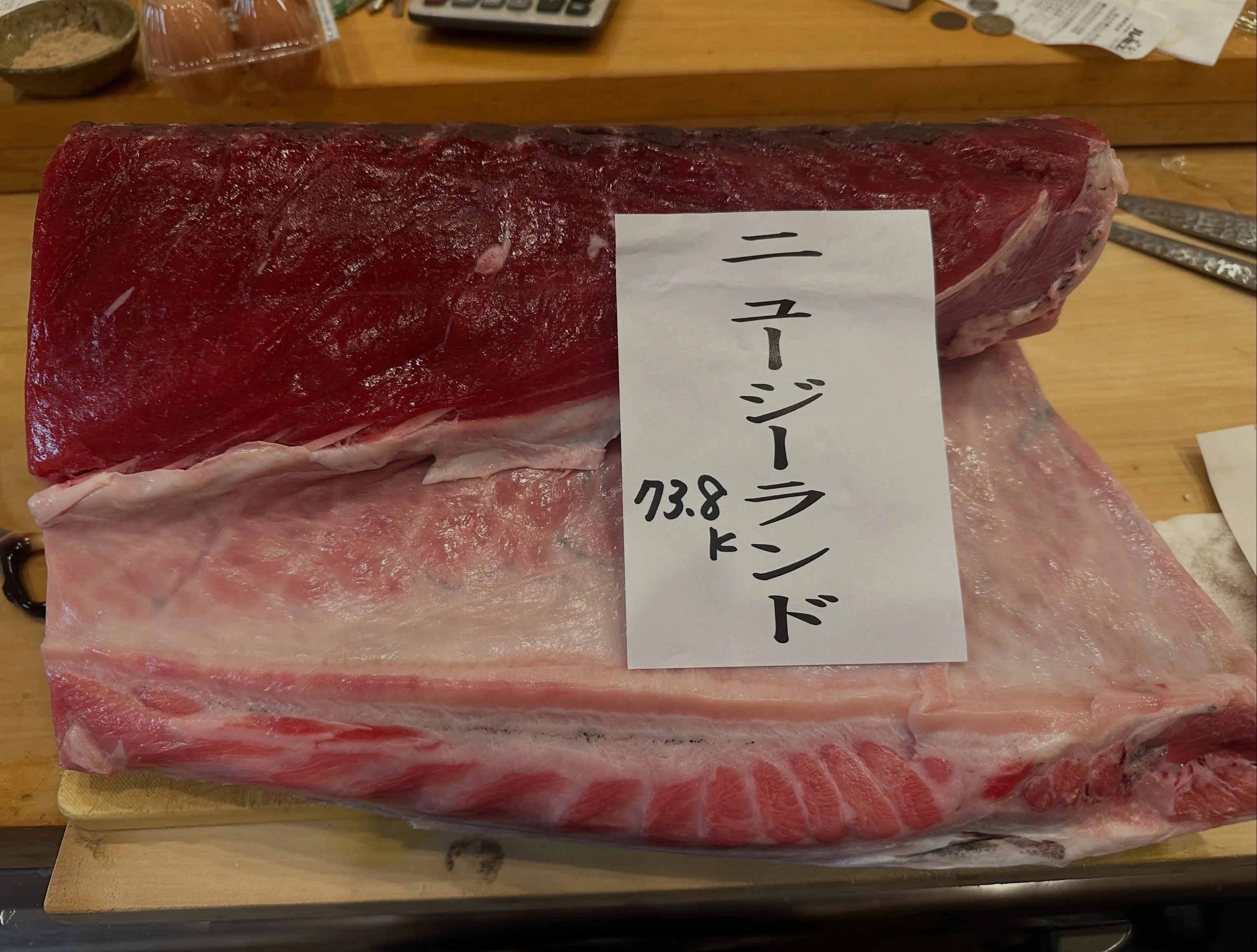 ニュージーランド産 天然本鮪。