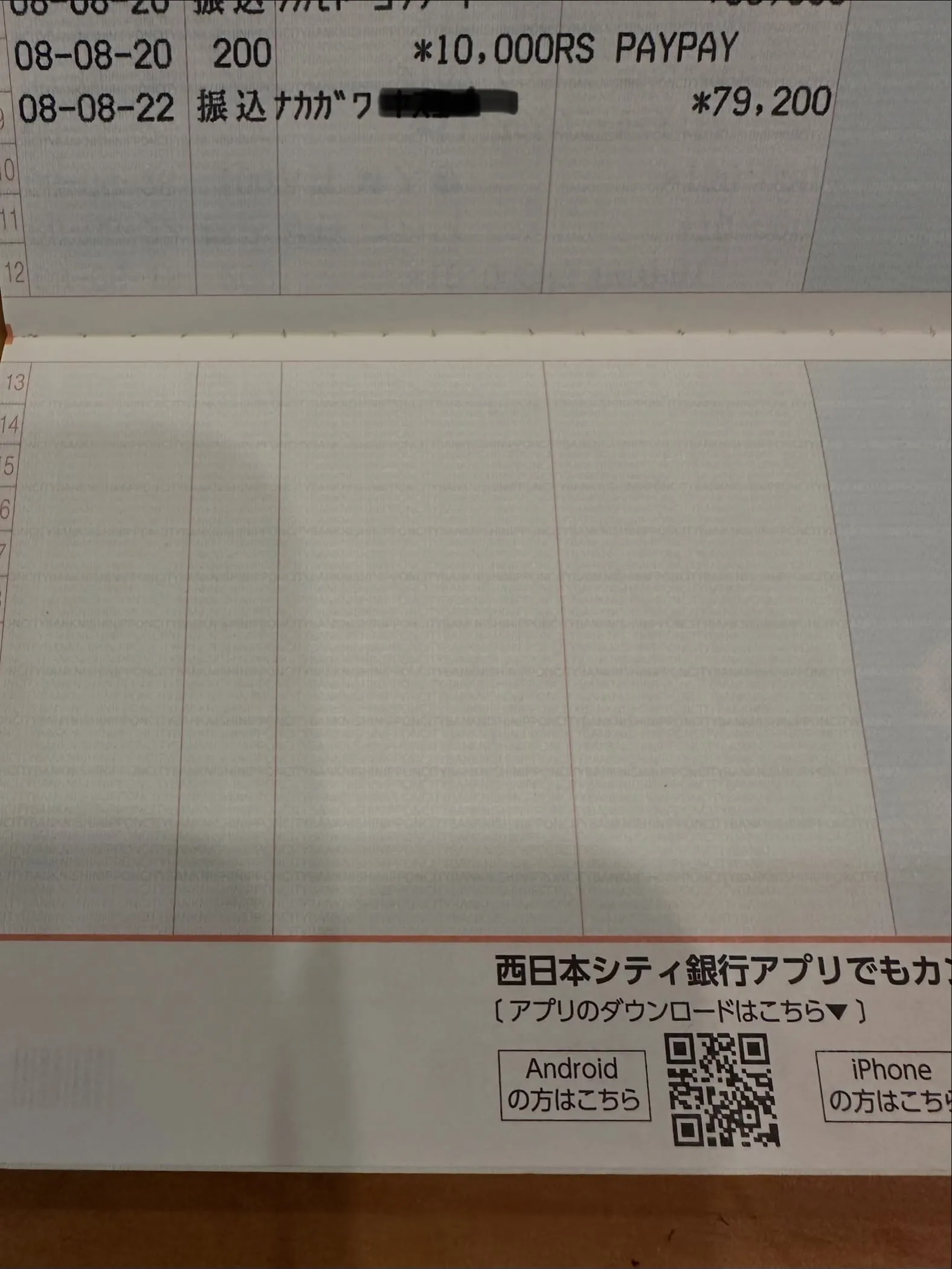 無事キャンセル料回収致しました!今回は弁護士の方がマイナスに...