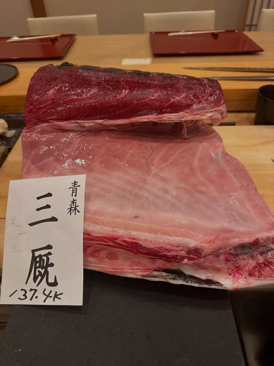 青森の本鮪。